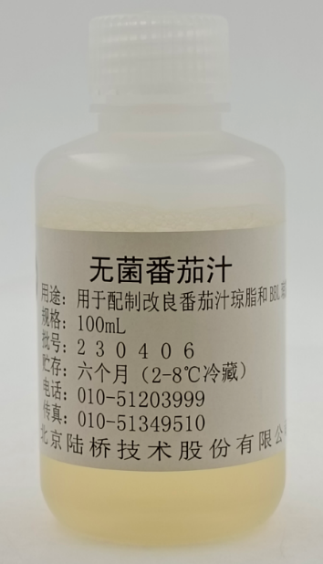 維生素檢測國標(biāo)法本底污染的原因分析 維生素檢測國標(biāo)法本底污染的原因分析