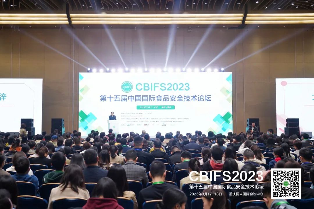 北京陸橋參加2023 CBIFS  第十五屆中國國際食品安全技術論壇 圓滿成功
