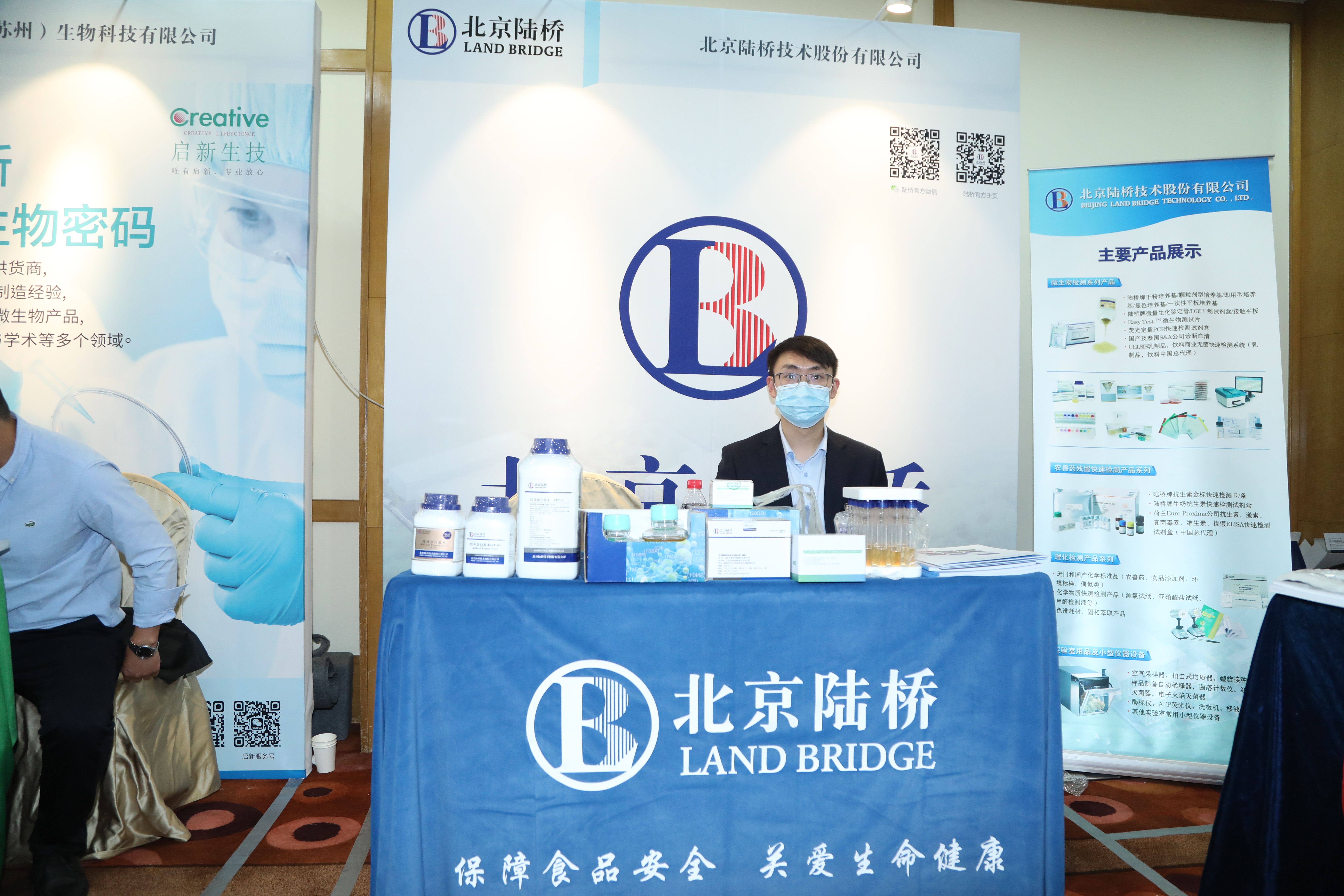 第十屆工業微生物資源利用與安全控制研討會圓滿結束