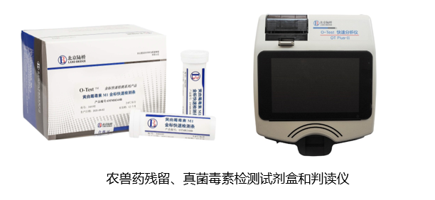 北京陸橋與您相約全國科普日 助力國家科技，守護“舌尖上的安全”