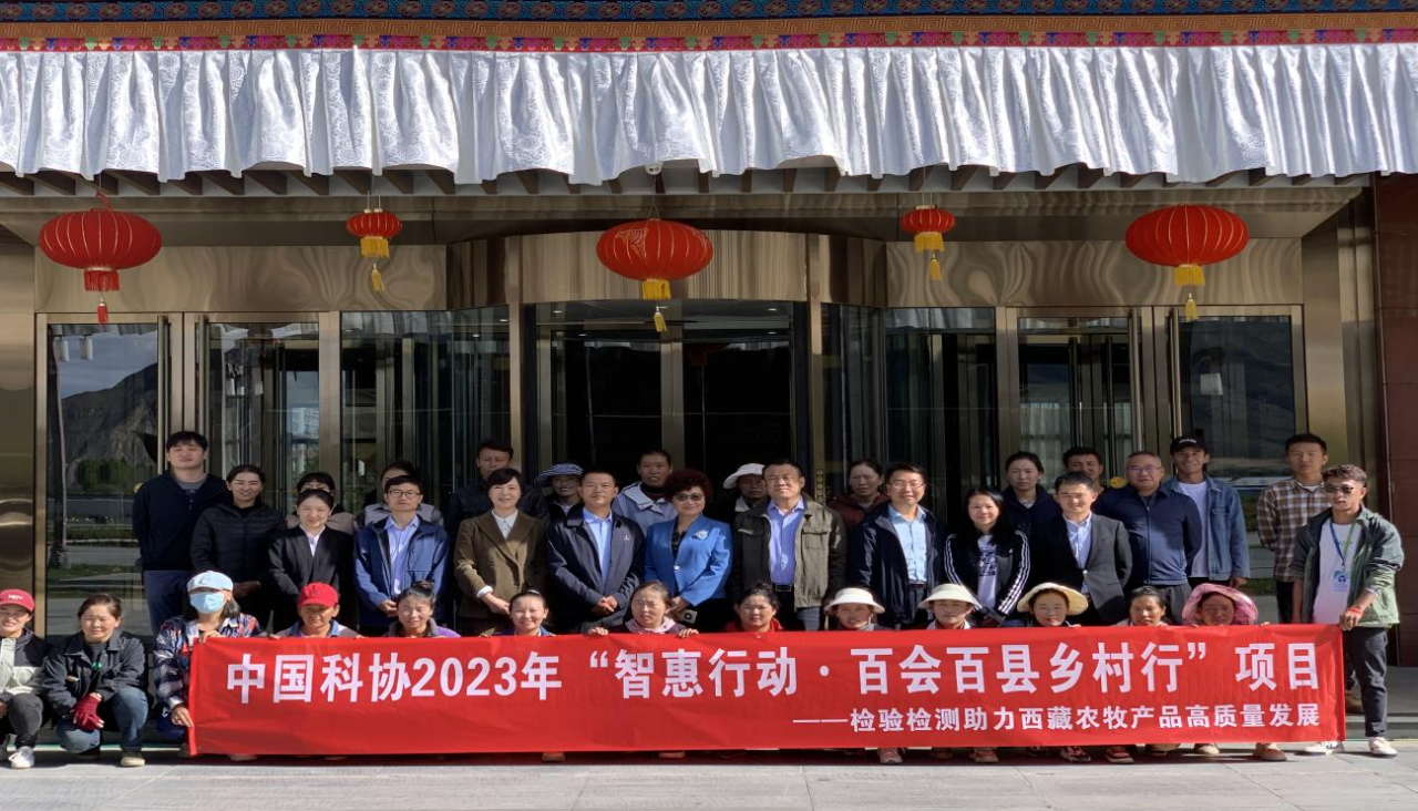“智惠行動·百會百縣鄉村行” 北京陸橋助力農牧產品高質量發展