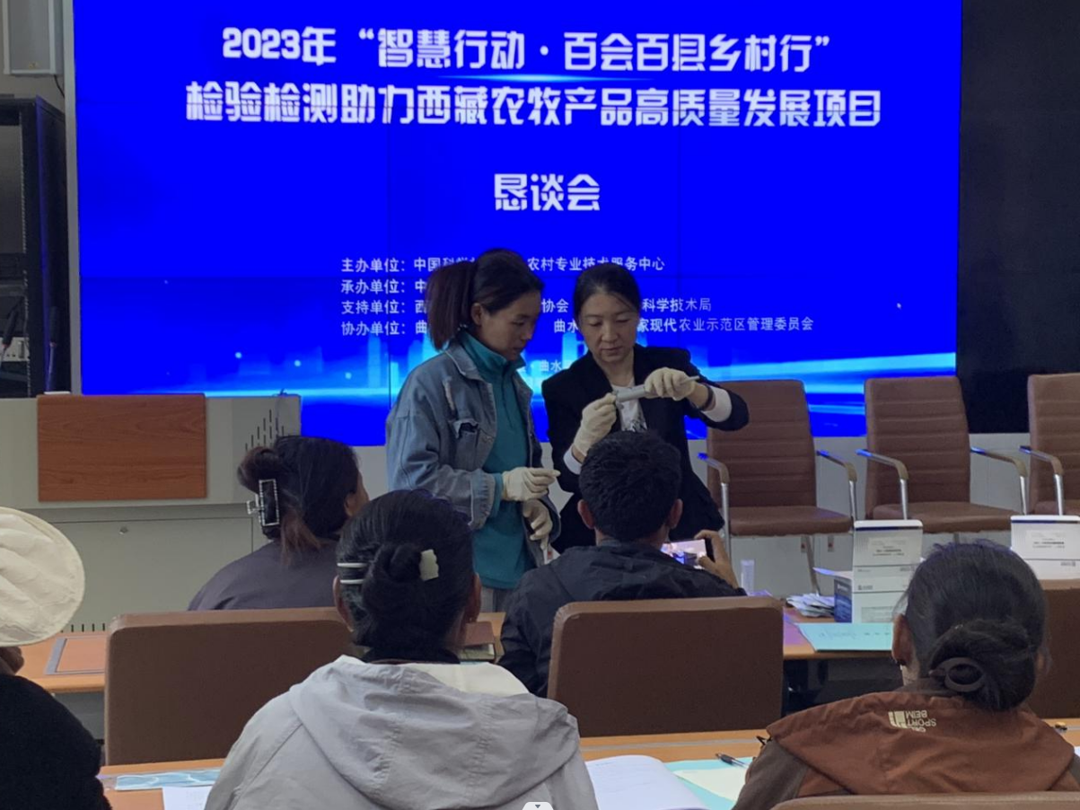 “智惠行動·百會百縣鄉村行” 北京陸橋助力農牧產品高質量發展