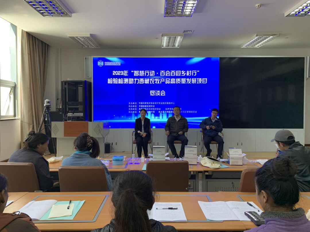 “智惠行動·百會百縣鄉村行” 北京陸橋助力農牧產品高質量發展