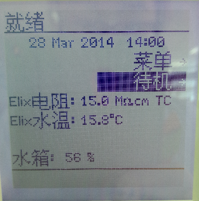 關于培養基pH值的那些事兒