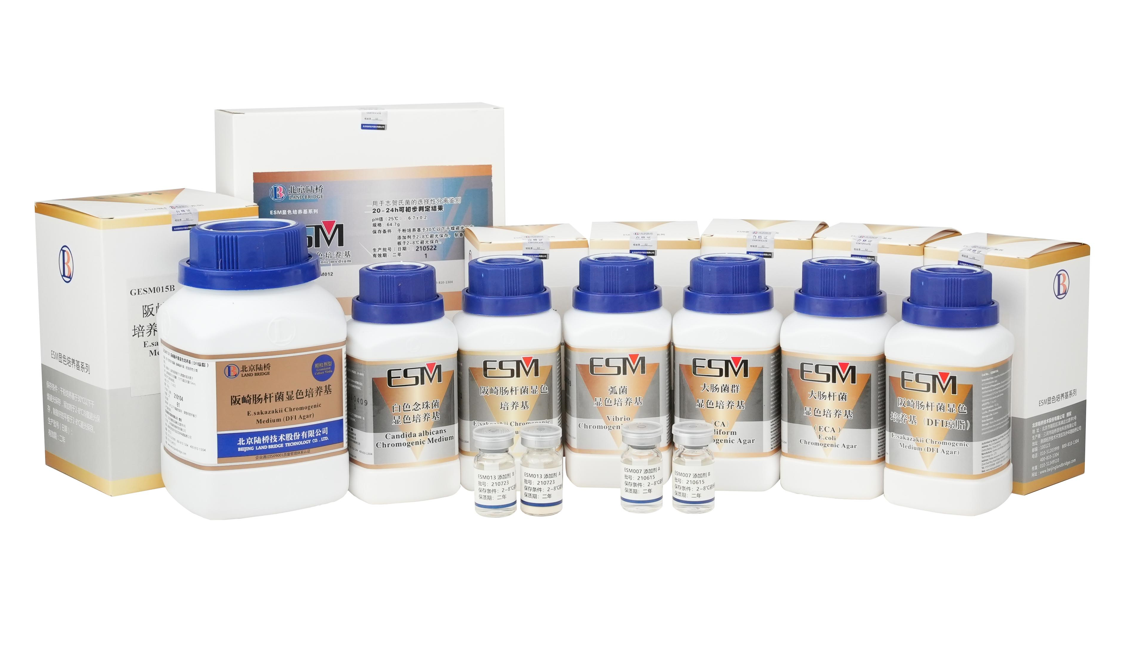 北京陸橋邀您參加CBIFS第十六屆食品安全技術論壇(4月11日-12日) 北京陸橋邀您參加CBIFS第十六屆食品安全技術論壇(4月11日-12日)