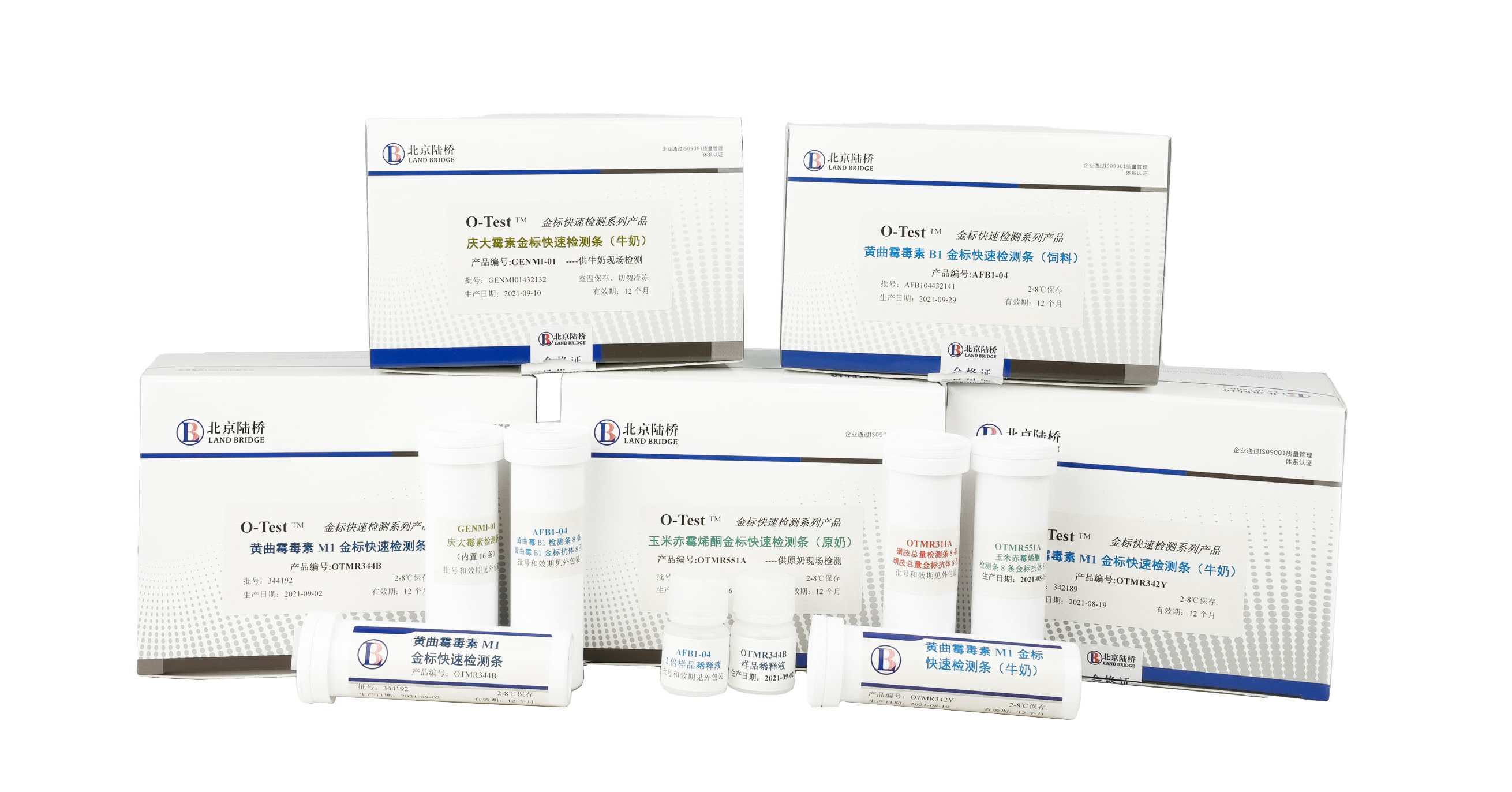 相約上海│北京陸橋邀您參加2024（第五屆）乳及乳制品檢測(cè)與控制技術(shù)交流會(huì)（5月8-11日）