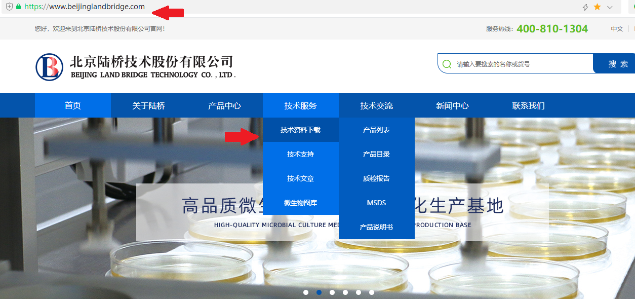 如何查找產品質檢報告? 如何查找產品質檢報告?