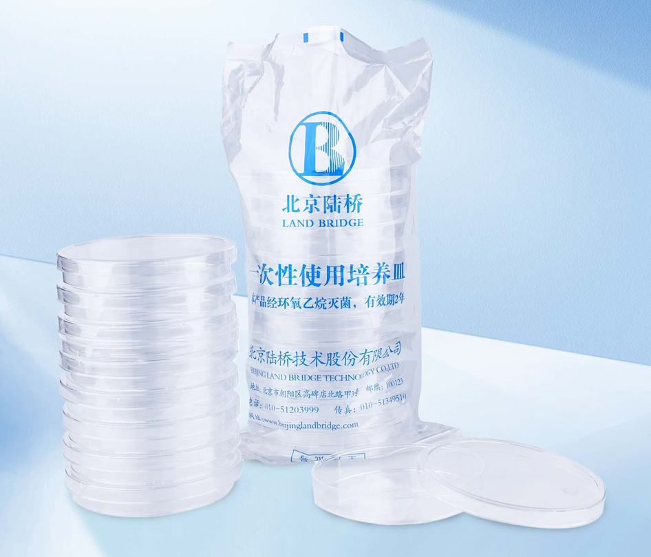 北京陸橋：一次性實驗室耗材系列產品