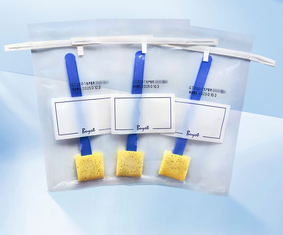 北京陸橋：一次性實驗室耗材系列產品