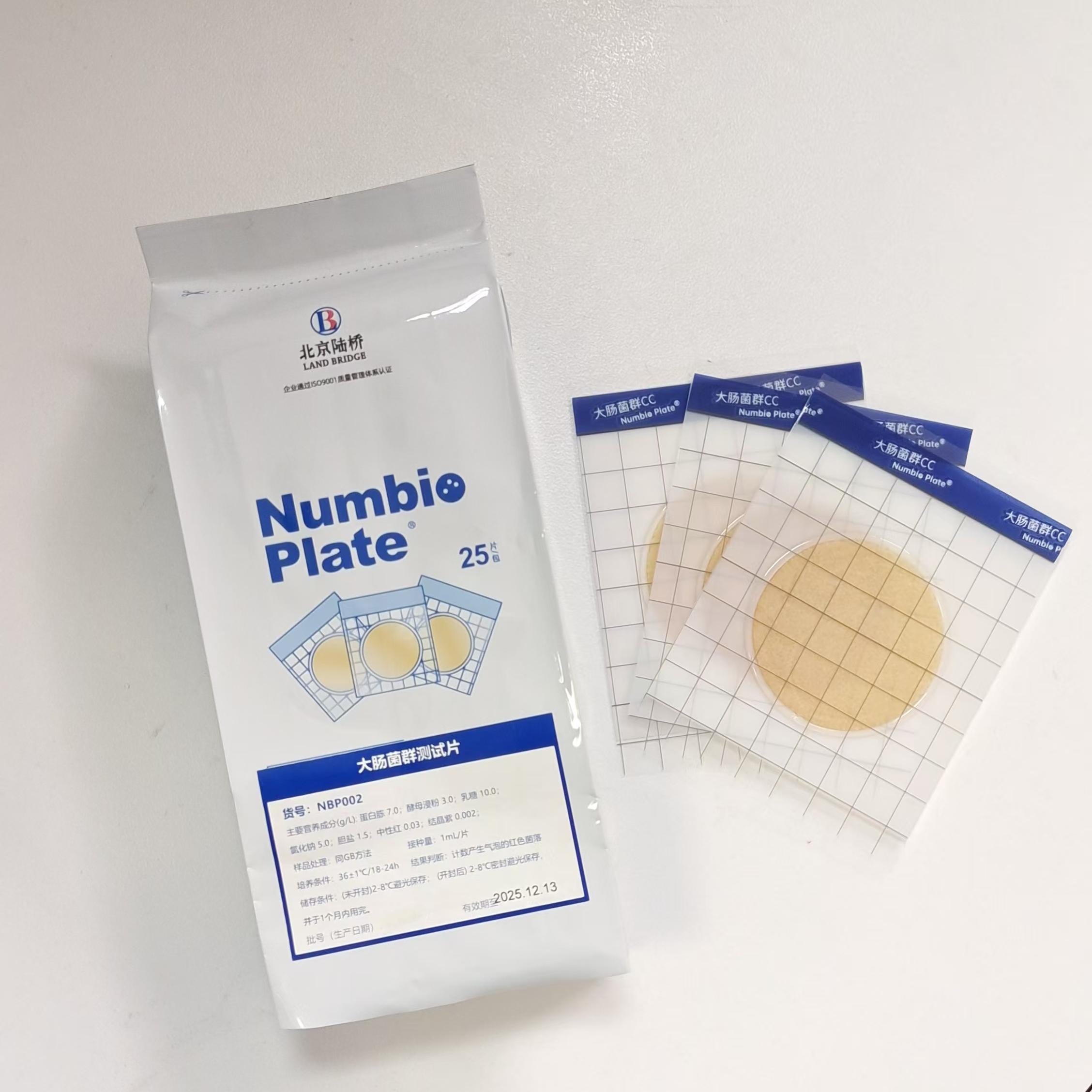 北京陸橋邀請您參加第六屆食品微生物標(biāo)準(zhǔn)與技術(shù)應(yīng)用大會 (2025年5月·北京) 北京陸橋邀請您參加第六屆食品微生物標(biāo)準(zhǔn)與技術(shù)應(yīng)用大會 (2025年5月·北京)