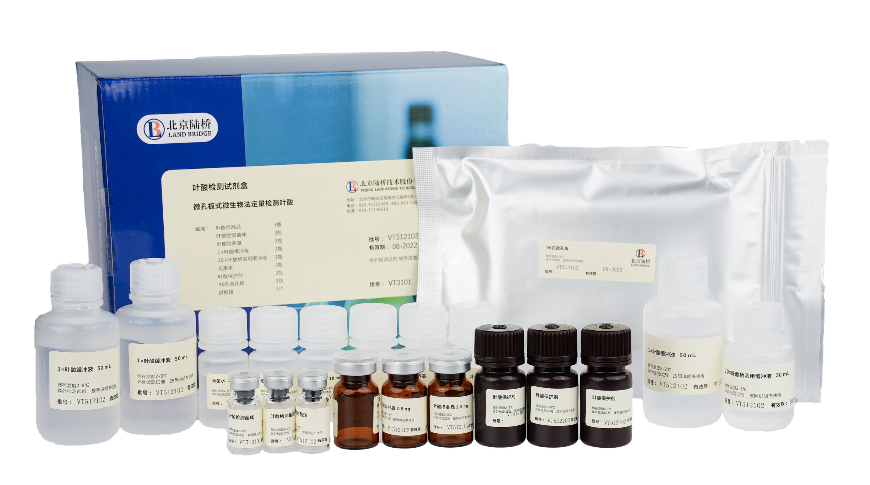 北京陸橋邀請您參加第六屆食品微生物標(biāo)準(zhǔn)與技術(shù)應(yīng)用大會 (2025年5月·北京) 北京陸橋邀請您參加第六屆食品微生物標(biāo)準(zhǔn)與技術(shù)應(yīng)用大會 (2025年5月·北京)