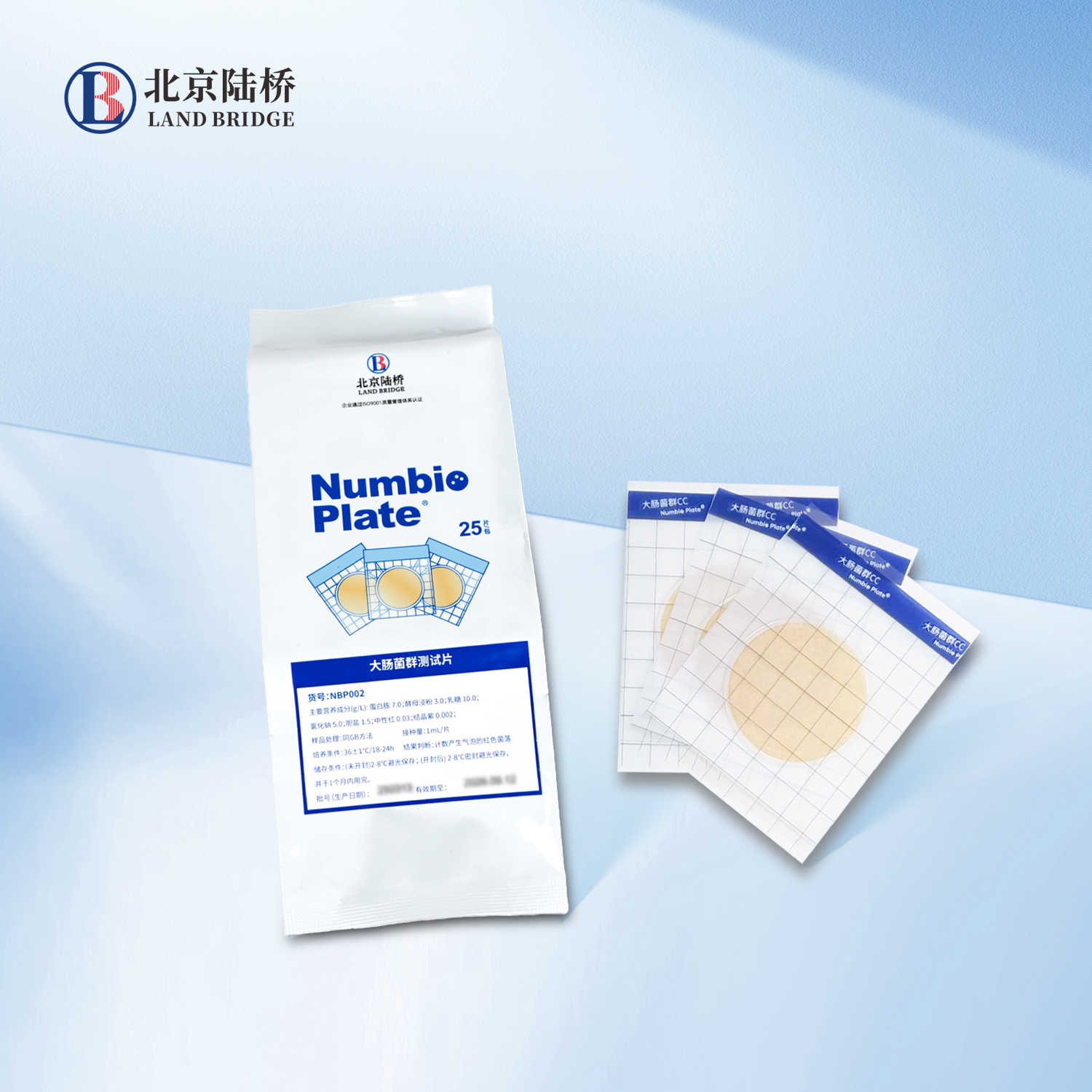 七月相約濟(jì)南|北京陸橋邀請(qǐng)您參加第十五屆食品微生物檢測(cè)與控制技術(shù)交流會(huì)