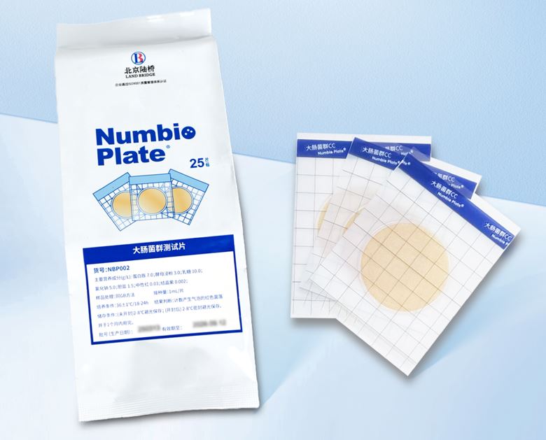 北京陸橋邀您深度體驗新產品!第十三屆工業微生物大會,我們相約北京,不見不散(9月24-26日) 北京陸橋邀您深度體驗新產品!第十三屆工業微生物大會,我們相約北京,不見不散(9月24-26日)