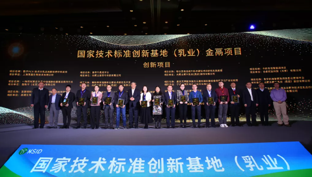 熱烈祝賀北京陸橋榮獲“2023年度金鬲創新項目獎”