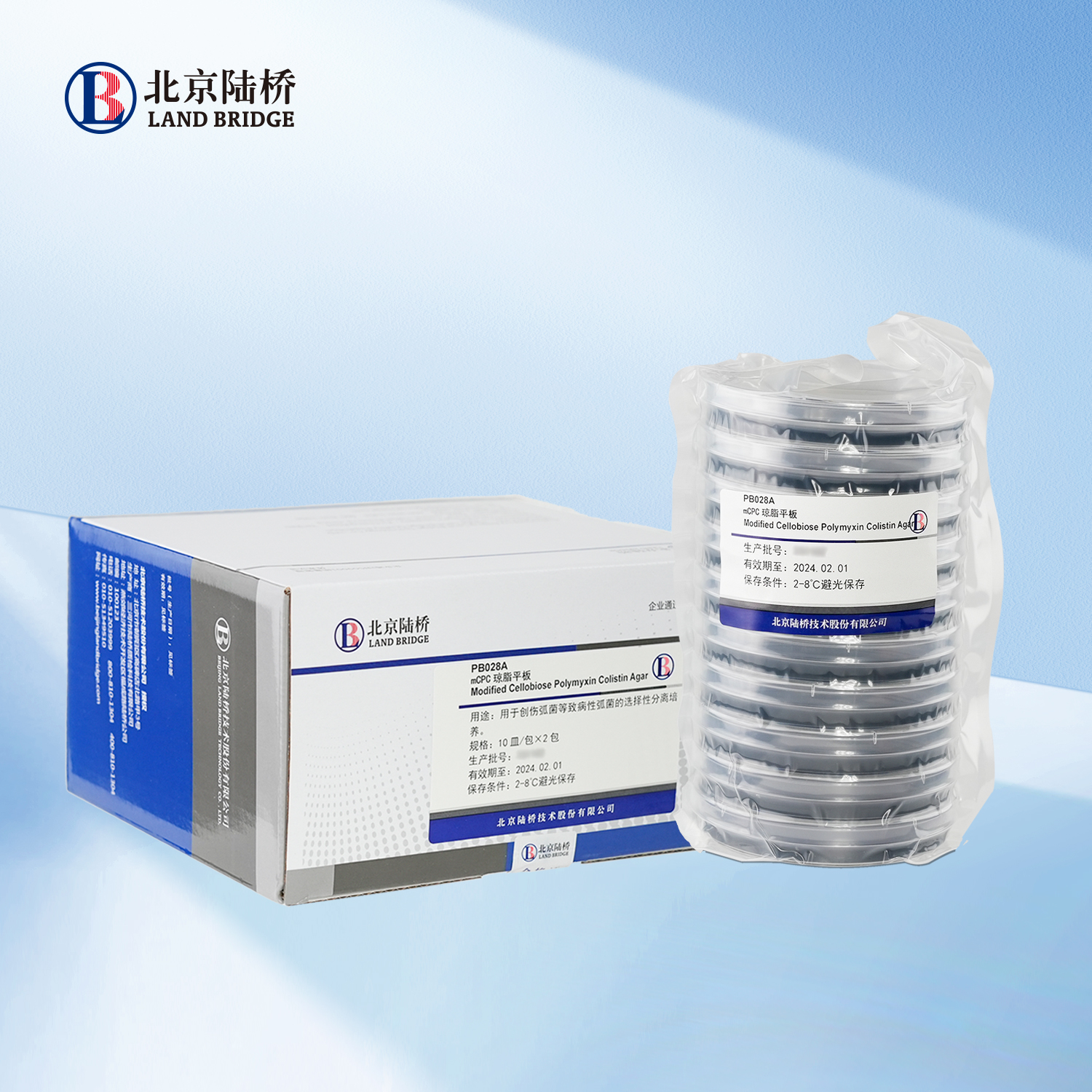 改良纖維二糖多粘菌素B多粘菌素E瓊脂（mCPC）平板