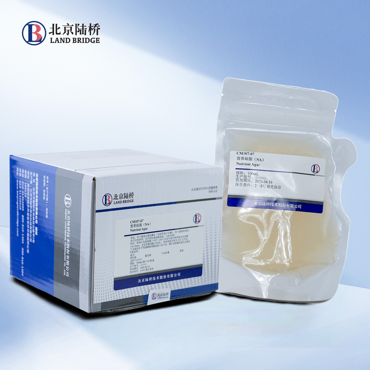 營養瓊脂（NA）