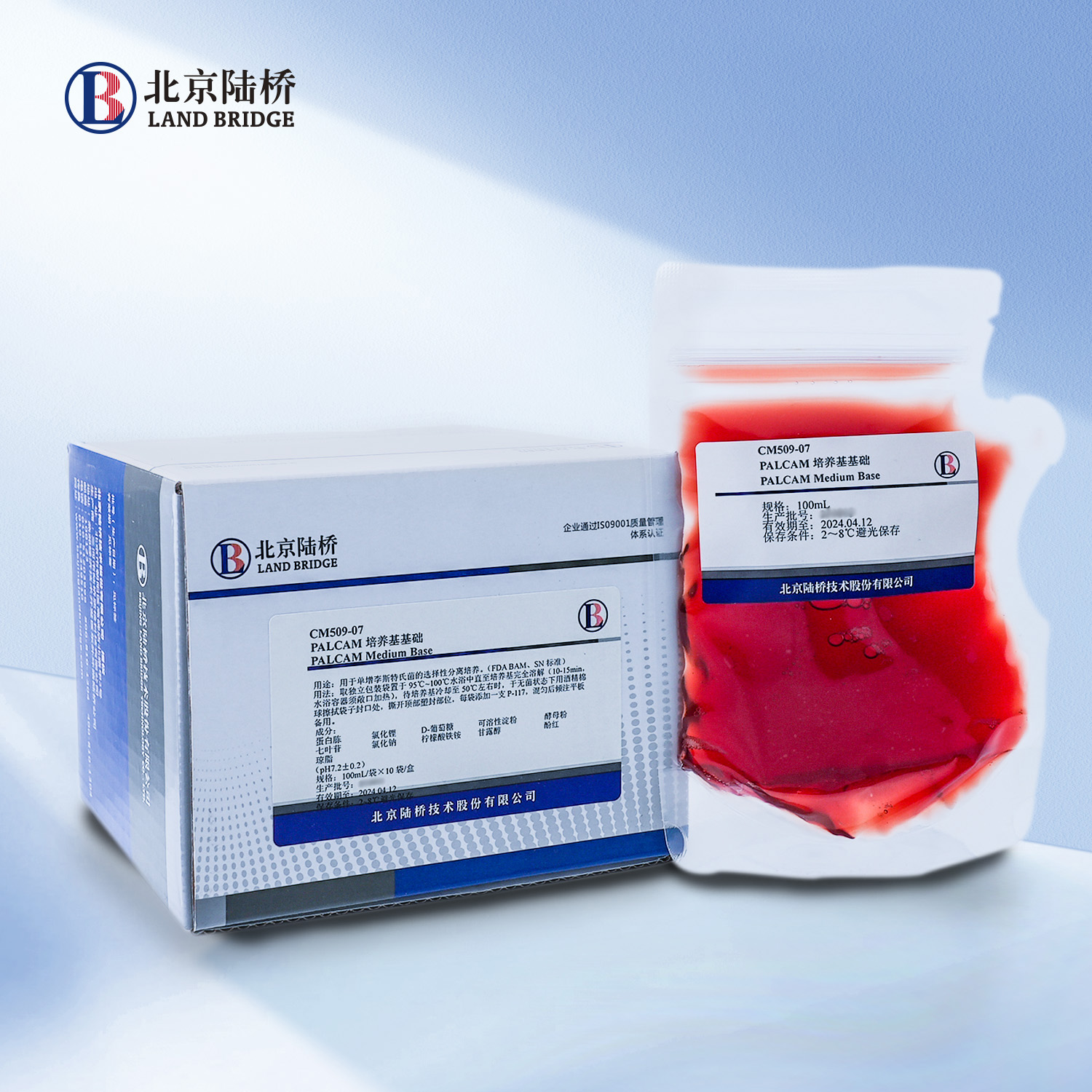 PALCAM培養基基礎