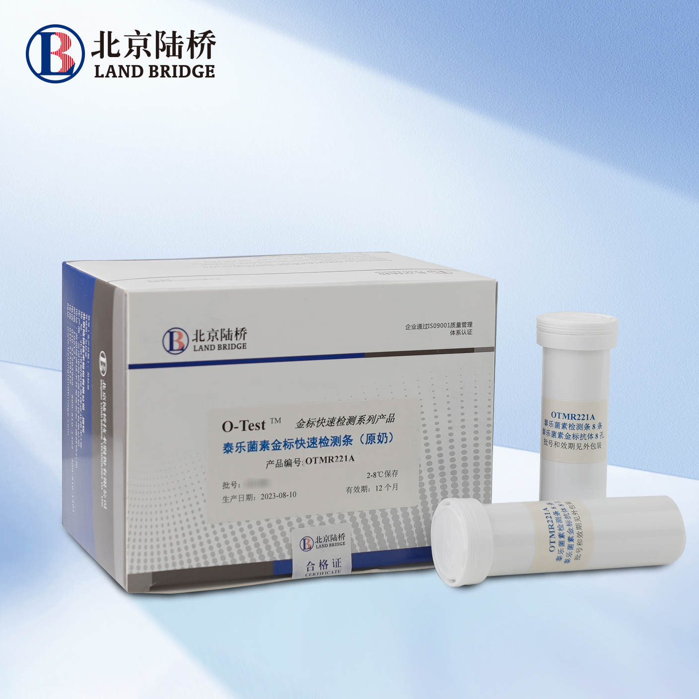 泰樂菌素金標快速檢測條（原奶）